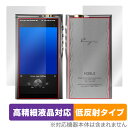 ミヤビックス OverLay Plus Lite for Cayin N30LE DAP 表面・背面セット OTCAYINN30LEDAP/S/12