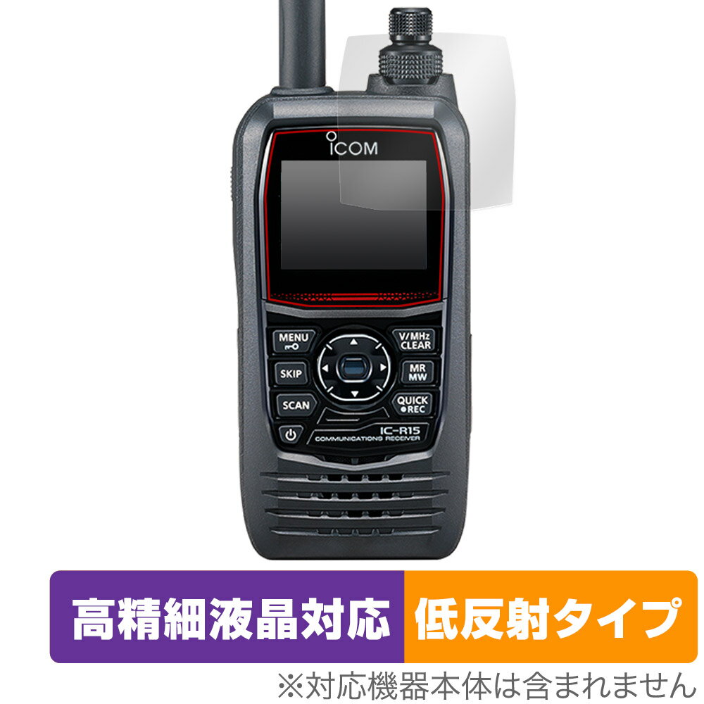 ミヤビックス OverLay Plus Lite for ICOM 携帯型広帯域ハンディレシーバー IC-R15 OTICOMICR15/12