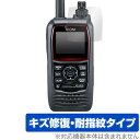 ミヤビックス OverLay Magic for ICOM 携帯型広帯域ハンディレシーバー IC-R15 OMICOMICR15/12
