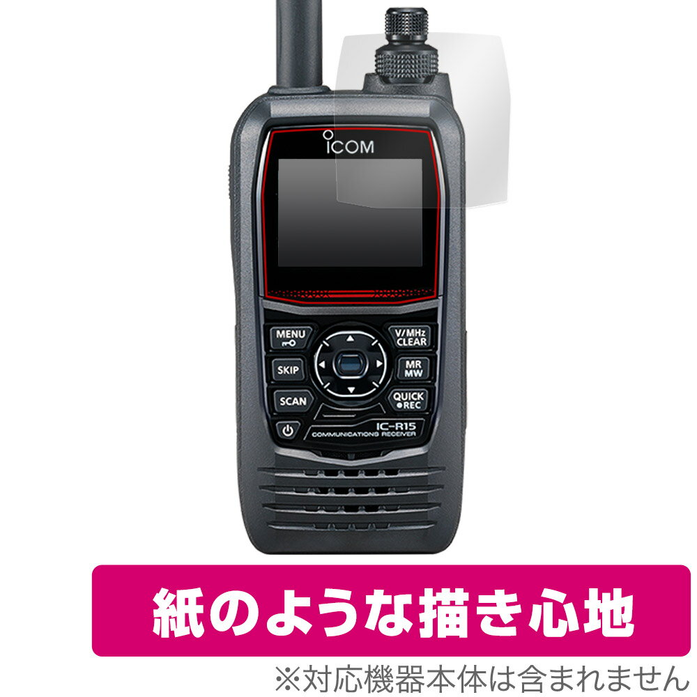 ミヤビックス OverLay Paper for ICOM 携帯型広帯域ハンディレシーバー IC-R15 OKICOMICR15/12