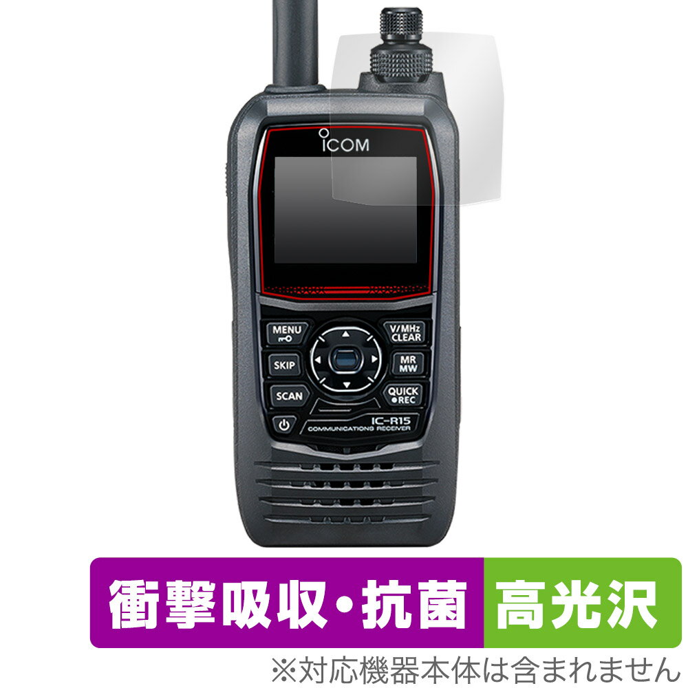 ミヤビックス OverLay Absorber 高光沢 for ICOM 携帯型広帯域ハンディレシーバー IC-R15 OCICOMICR15/12