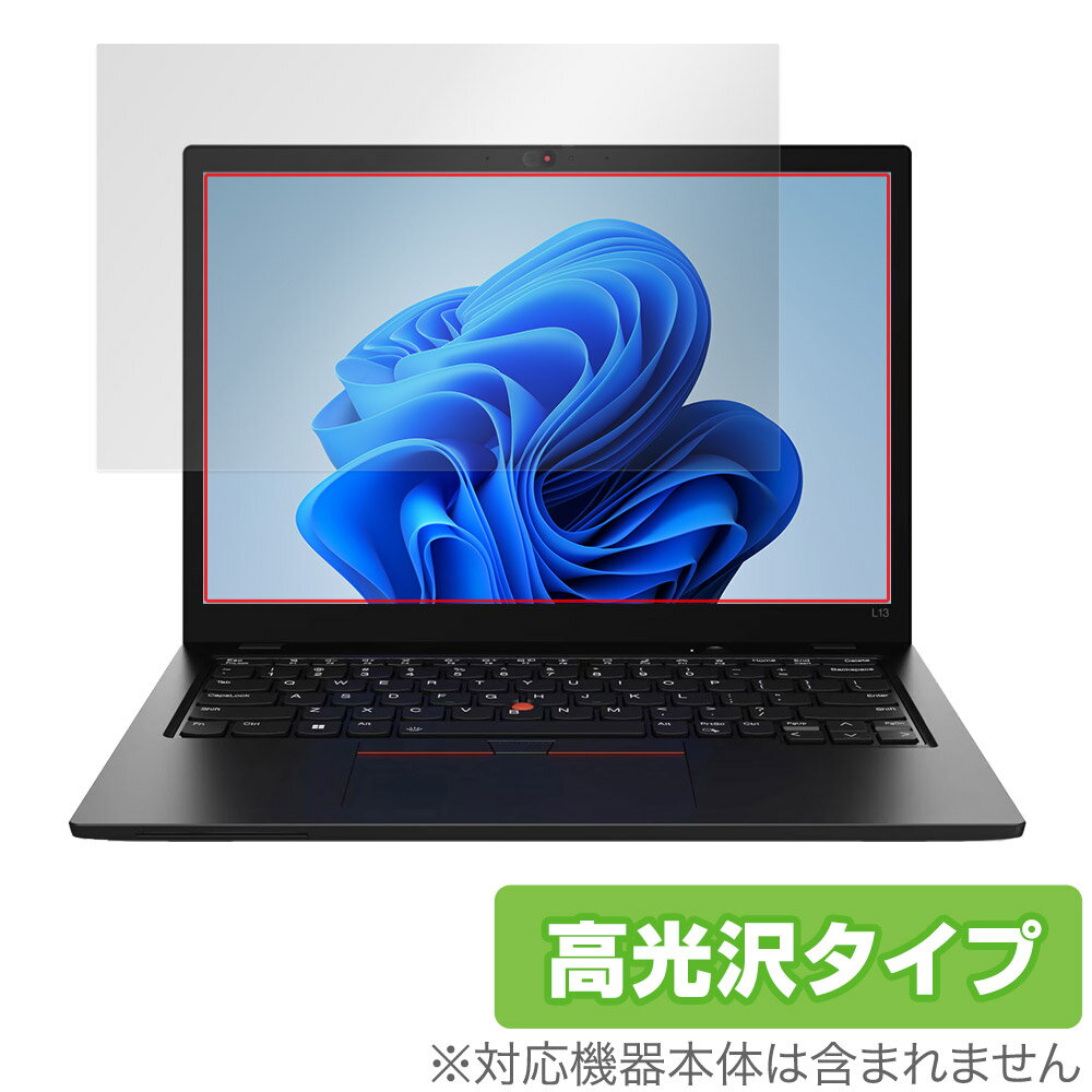 ミヤビックス OverLay Brilliant for Lenovo ThinkPad L13 Gen 3 OBLVTHPDL13GEN3/1