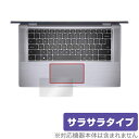 ミヤビックス OverLay Protector for タッチパッド Dell Latitude 15 9000シリーズ 2-in-1 (9520) OPDLLTU152IN19520TP/12