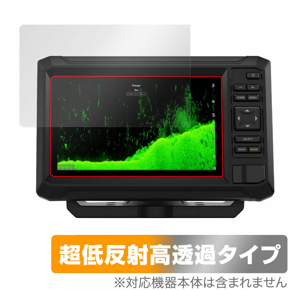 ミヤビックス OverLay Plus Premium for GARMIN ECHOMAP UHD2 72cv / 73cv 74cv OUECHOMAPUHD274CV/4