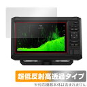 ミヤビックス OverLay Plus Premium for GARMIN ECHOMAP UHD2 72cv / 73cv 74cv OUECHOMAPUHD274CV/4