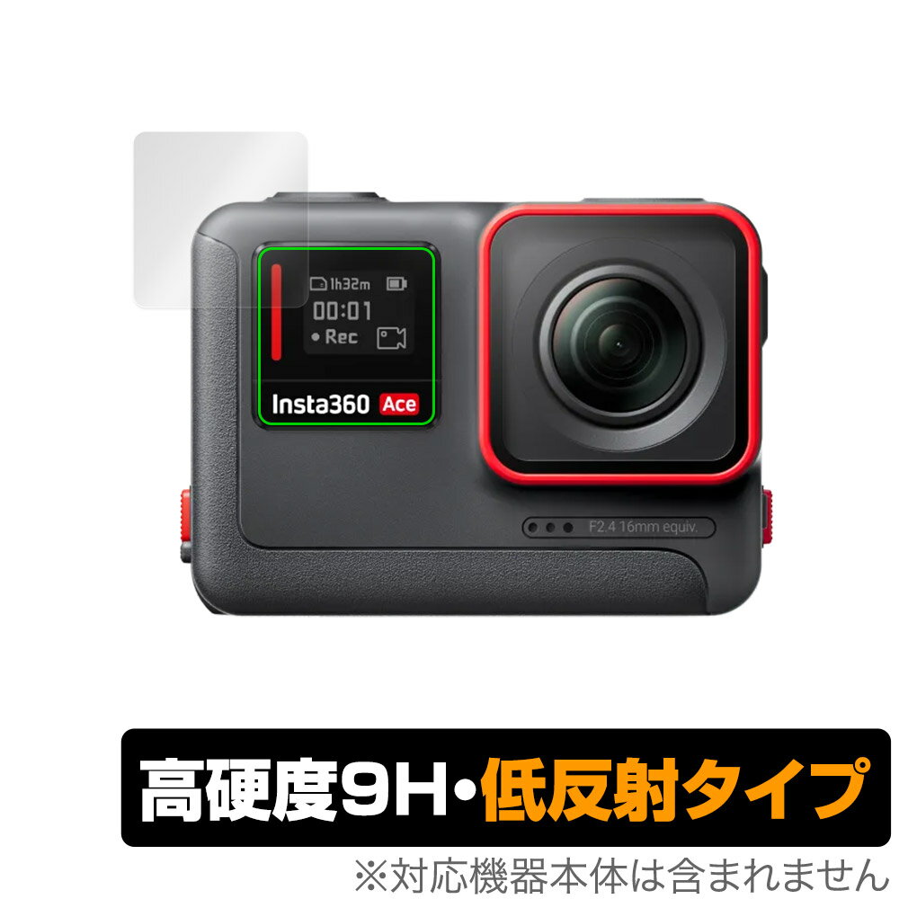 ミヤビックス OverLay 9H Plus for Insta360 Ace サブスクリーン用保護シート O9HLINSTA350ACSS/12