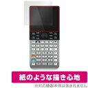 ミヤビックス OverLay Paper for HP Prime Graphing Calculator OKHPPRGPCALC/12