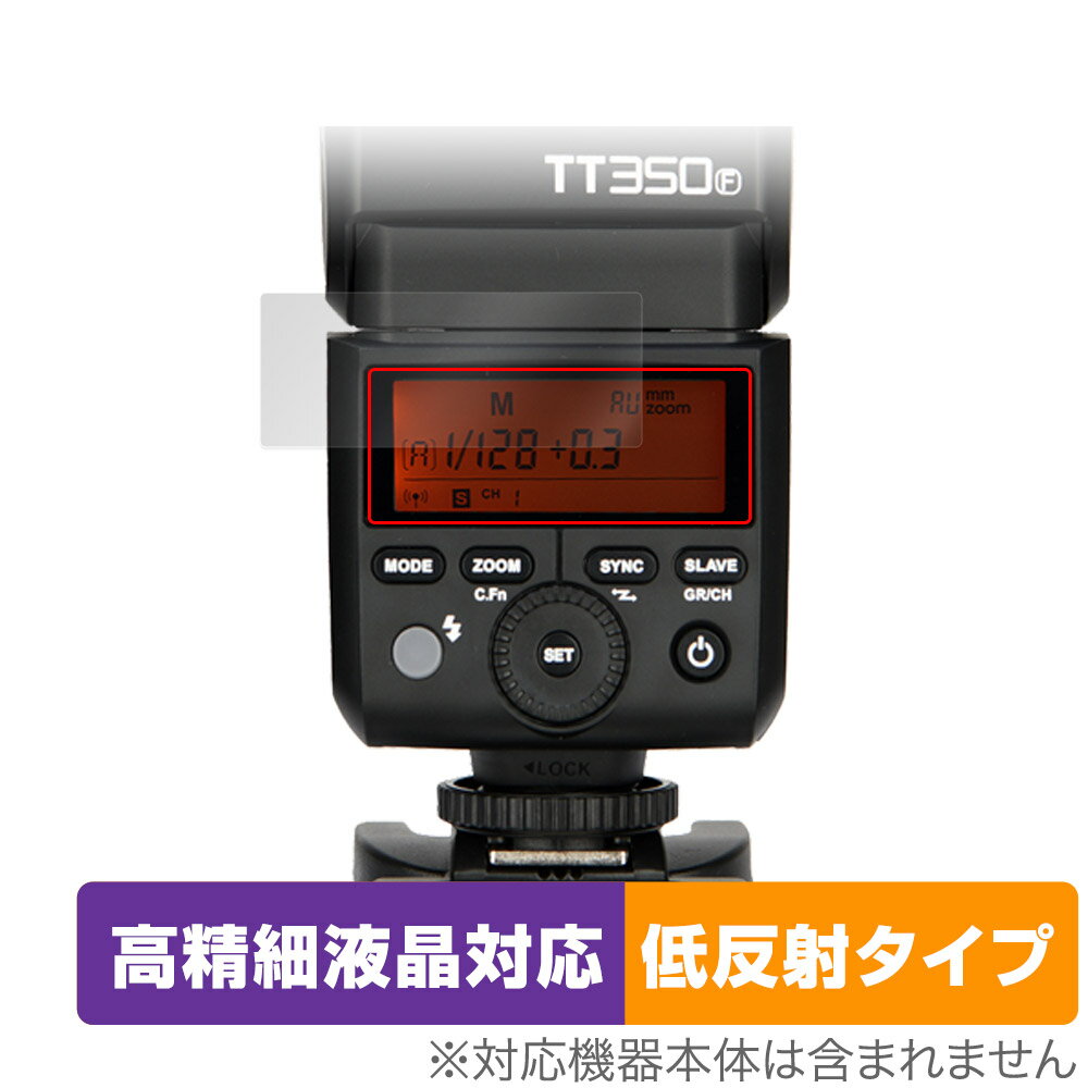 ミヤビックス OverLay Plus Lite for GODOX TT350 OTGODOXTT350/12