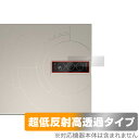 ミヤビックス OverLay Plus Premium for ASUS Zenbook 14X OLED Space Edition UX5401ZAS ZenVision 保護シート OUZENBOOKUX5401ZASZV/12