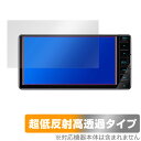 ߥӥå ߥӥå[OUKENWOODMDVS709W/4]ߥӥå OverLay Plus Premium for KENWOOD ®ʥ MDV-S709W / MDV-S708W / MDV-S707W / MDV-L308W OUKENWOODMDVS709W/4