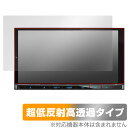 ߥӥå ߥӥå[OUKENWOODMDVM809HD/4]ߥӥå OverLay Plus Premium for KENWOOD ®ʥ MDV-M809HD OUKENWOODMDVM809HD/4