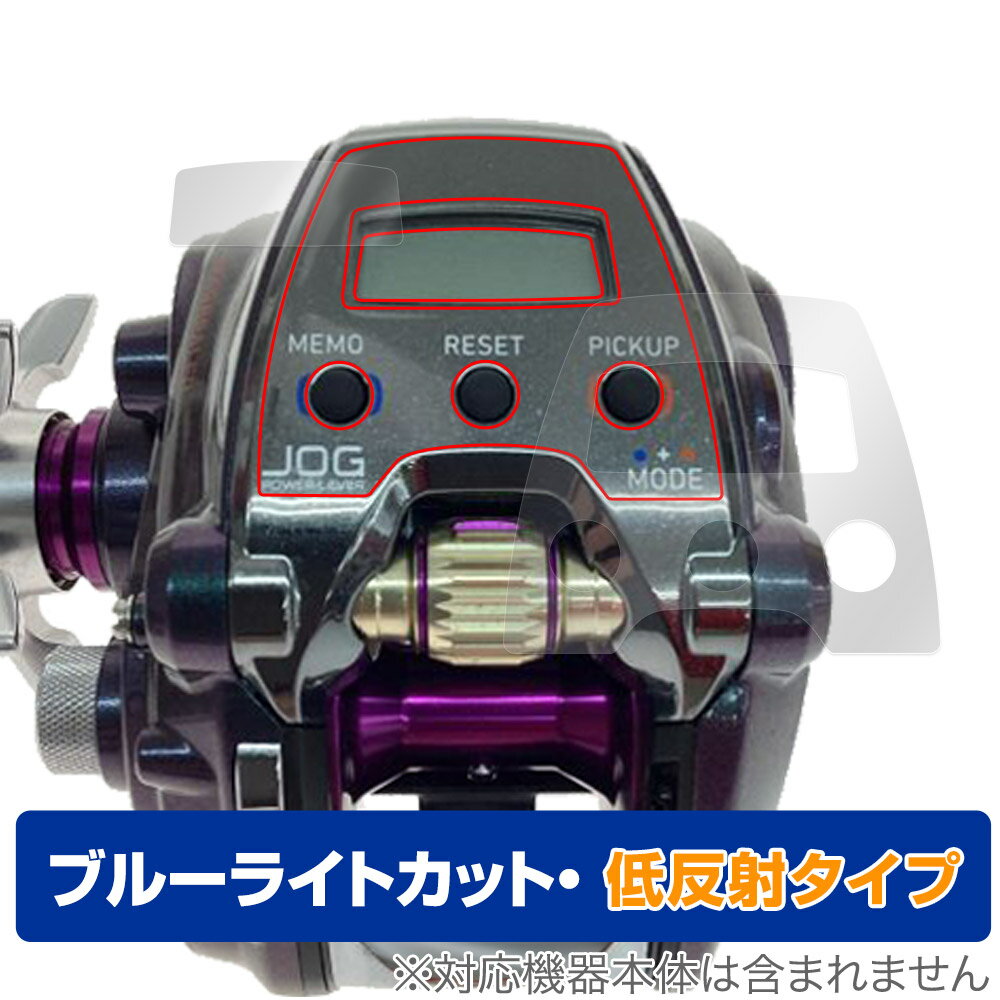 ミヤビックス OverLay Eye Protector 低反射 for DAIWA 17 電動リール シーボーグ LTD 200J / 200JL ODDWA17SEBLTD200J/12