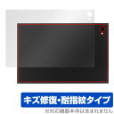 ミヤビックス OverLay Magic for aiwa tab AS10-2(4) / AS10-2(6) 背面用保護シート OMAWTABAS102/B/2