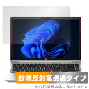 ミヤビックス OverLay Plus Premium for HP ProBook 445 G10 Notebook PC OUHPPB445G10/1