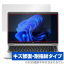 ミヤビックス OverLay Magic for HP ProBook 445 G10 Notebook PC OMHPPB445G10/1
