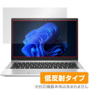 ミヤビックス OverLay Plus for HP EliteBook 630 G10 Notebook PC OLHPEB630G10/1