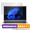 ミヤビックス OverLay Plus Lite for HP EliteBook 630 G10 Notebook PC OTHPEB630G10/1