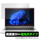 ミヤビックス OverLay 9H Brilliant for HP EliteBook 630 G10 Notebook PC O9HBHPEB630G10/1