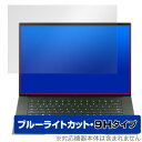 ミヤビックス OverLay Eye Protector 9H for Razer Blade 16 (2023) O9HERZBLADE16Y23/1