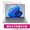 ミヤビックス OverLay Paper for Lenovo ThinkBook 13x Gen 4 OKLVTHBK13XGEN4/1