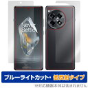 ミヤビックス OverLay Eye Protector 低反射 for OnePlus Ace 3 表面・背面(Brilliant)セット ODONEPLUSACE3/S/12