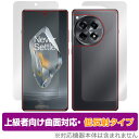 ミヤビックス OverLay FLEX 低反射 for OnePlus Ace 3 表面・背面セット OJONEPLUSACE3/S/12