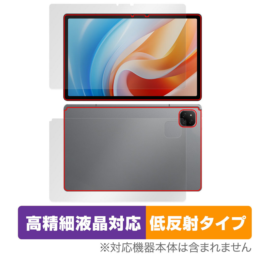 ミヤビックス OverLay Plus Lite for ALLDOCUBE iPlay 60 表面・背面セット OTALDCUBIPLAY60/S/1