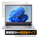 ミヤビックス OverLay 9H Plus for Acer Swift Go 14 SFG14-71 シリーズ O9HLSFG1471H56Y/1