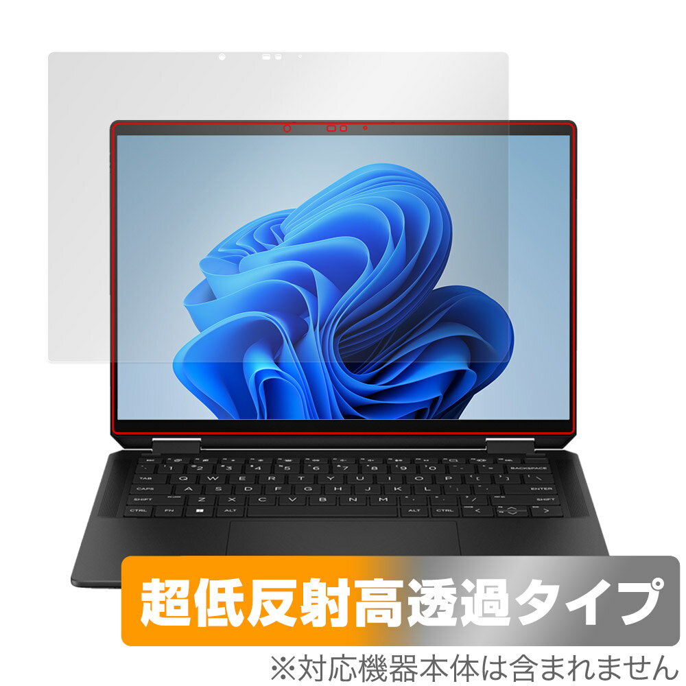 ミヤビックス OverLay Plus Premium for HP Spectre x360 14-eu0000シリーズ OUHPX36014EU000/1