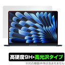 ミヤビックス OverLay 9H Brilliant for MacBook Air (15インチ、M3、2024) O9HBMACBA15M3Y24/1