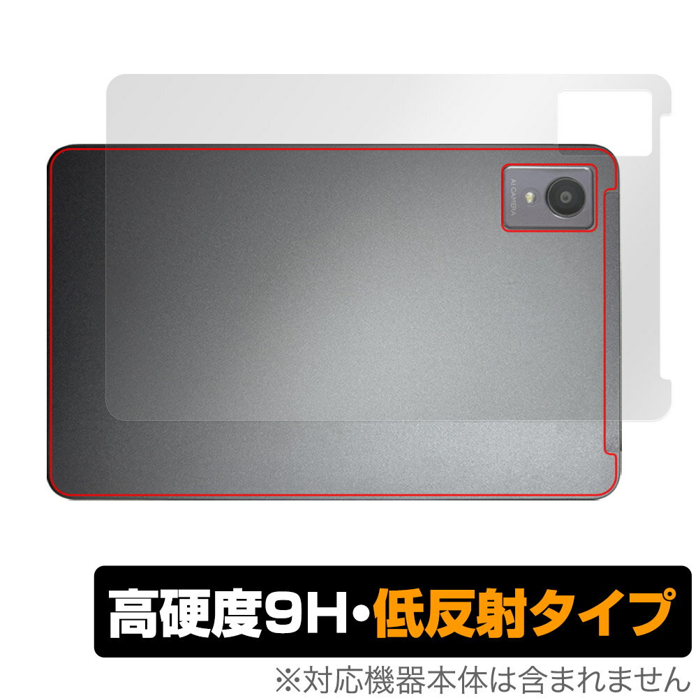 ミヤビックス OverLay 9H Plus for AvidPad A30 背面用保護シート O9HLAVIDPADA30/B/4