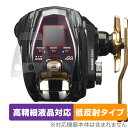 ミヤビックス OverLay Plus Lite for DAIWA 22 電動リール シーボーグ G200J / G200JL OTDWA22SEBG200J/12