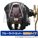 ミヤビックス OverLay Eye Protector 低反射 for DAIWA 22 電動リール シーボーグ G200J / G200JL ODDWA22SEBG200J/12