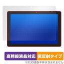 ミヤビックス OverLay Plus Lite for GM-JAPAN 10.1型 2in1 タブレットノートパソコン GLM-10-128 OTGMJGLM10128/2