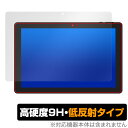 ミヤビックス OverLay 9H Plus for GM-JAPAN 10.1型 2in1 タブレットノートパソコン GLM-10-128 O9HLGMJGLM10128/2