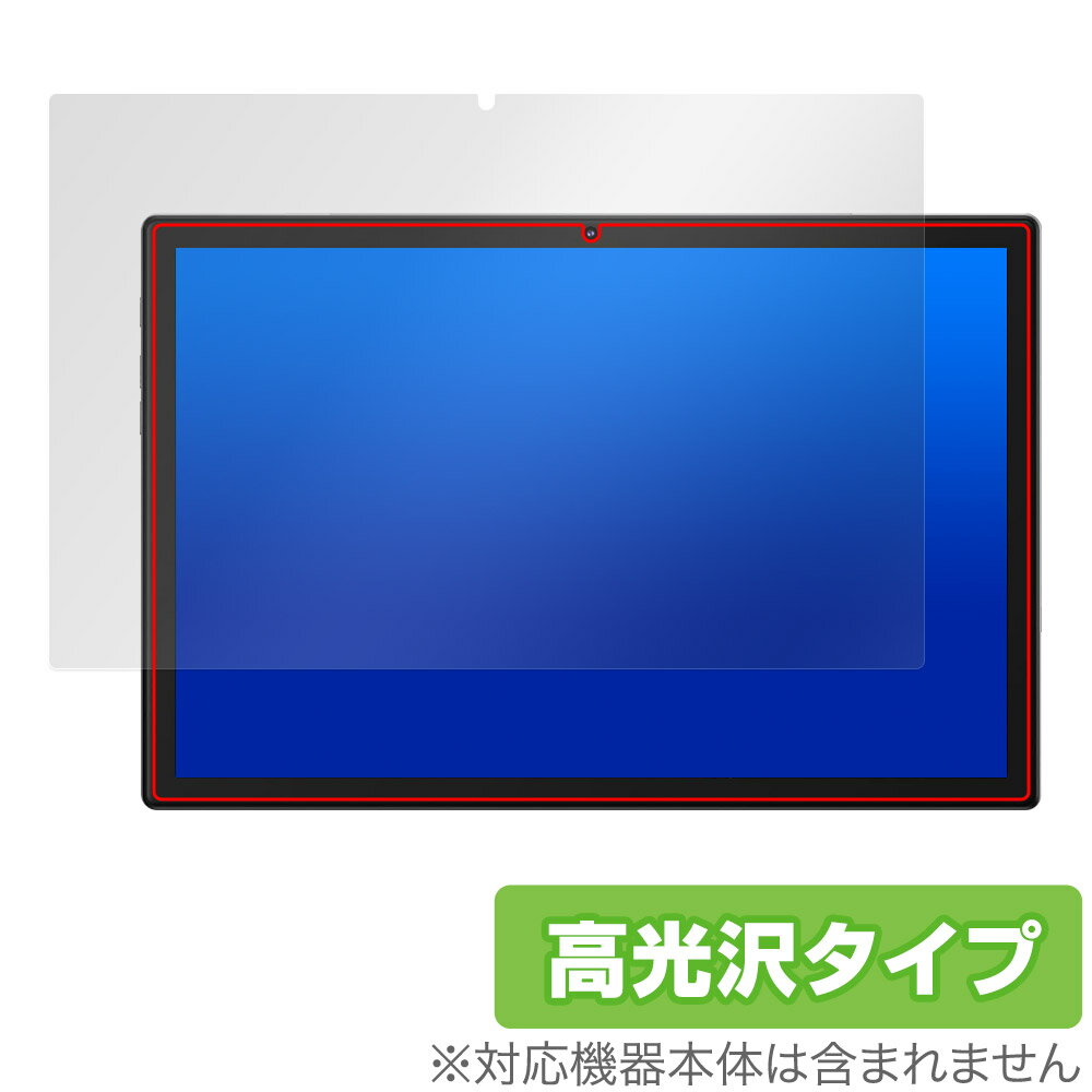 ミヤビックス OverLay Brilliant for Plimpton PlimPad P60 Pro / 表面用保護シート OBPLMPADP60PRO/F/2