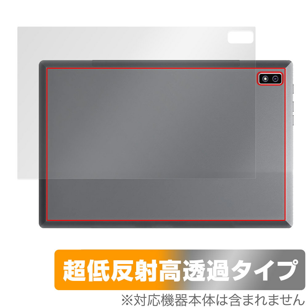 ミヤビックス OverLay Plus Premium for Plimpton PlimPad P60 Pro / 背面用保護シート OUPLMPADP60PRO/B/2