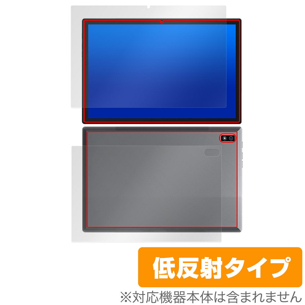 ミヤビックス OverLay Plus for Plimpton PlimPad P60 Pro / 表面・背面セット OLPLMPADP60PRO/S/2