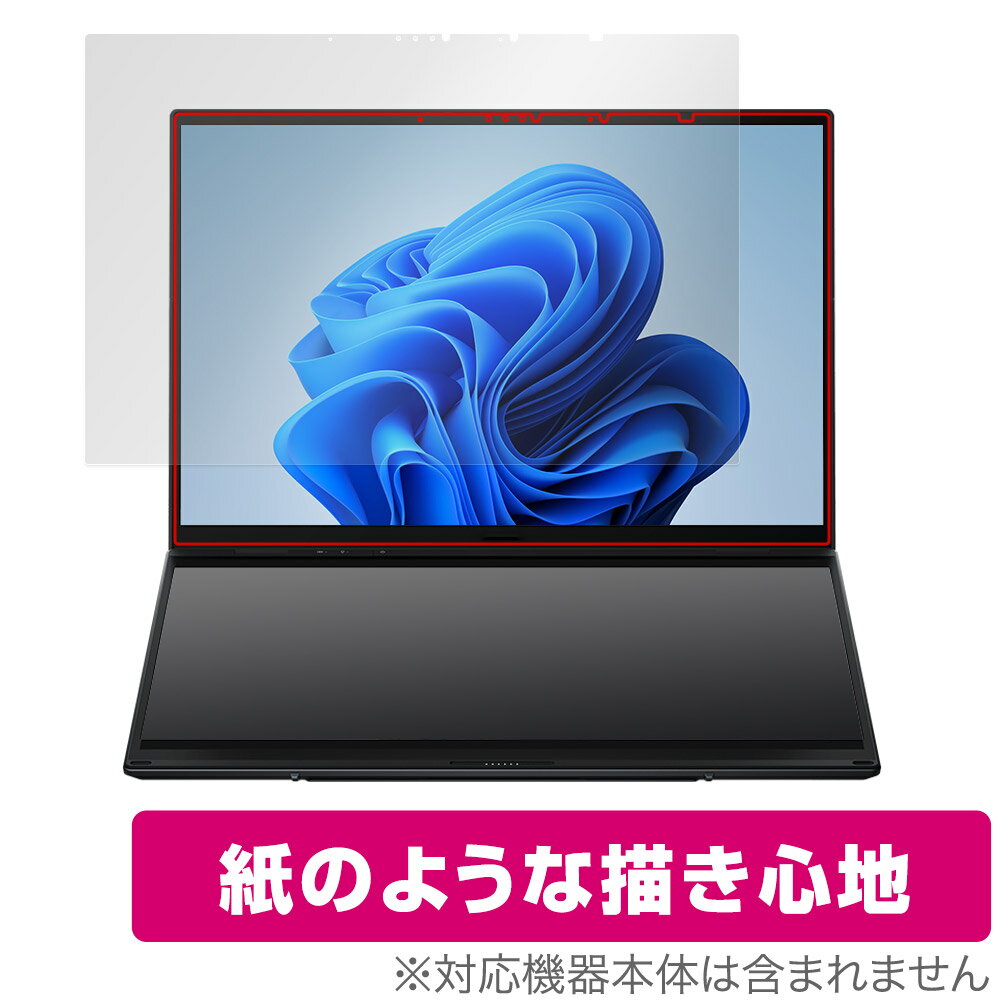 ミヤビックス OverLay Paper for ASUS Zenbook DUO (2024) UX8406 メインディスプレイ用保護シート OKASZBDUOUX8406/F/1