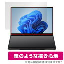 ミヤビックス OverLay Paper for ASUS Zenbook DUO (2024) UX8406 メインディスプレイ用保護シート OKASZBDUOUX8406/F/1