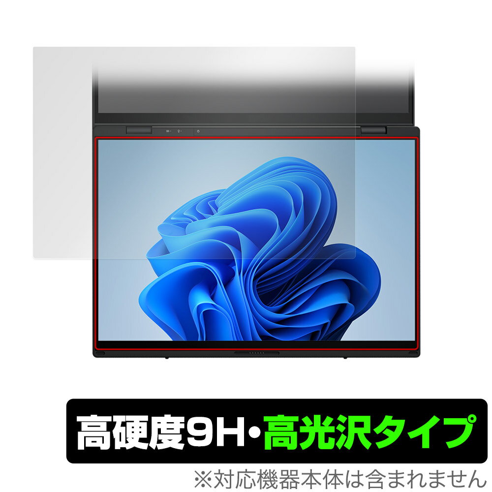 ミヤビックス OverLay 9H Brilliant for ASUS Zenbook DUO (2024) UX8406 サブディスプレイ用保護シート O9HBASZBDUOUX8406/B/1