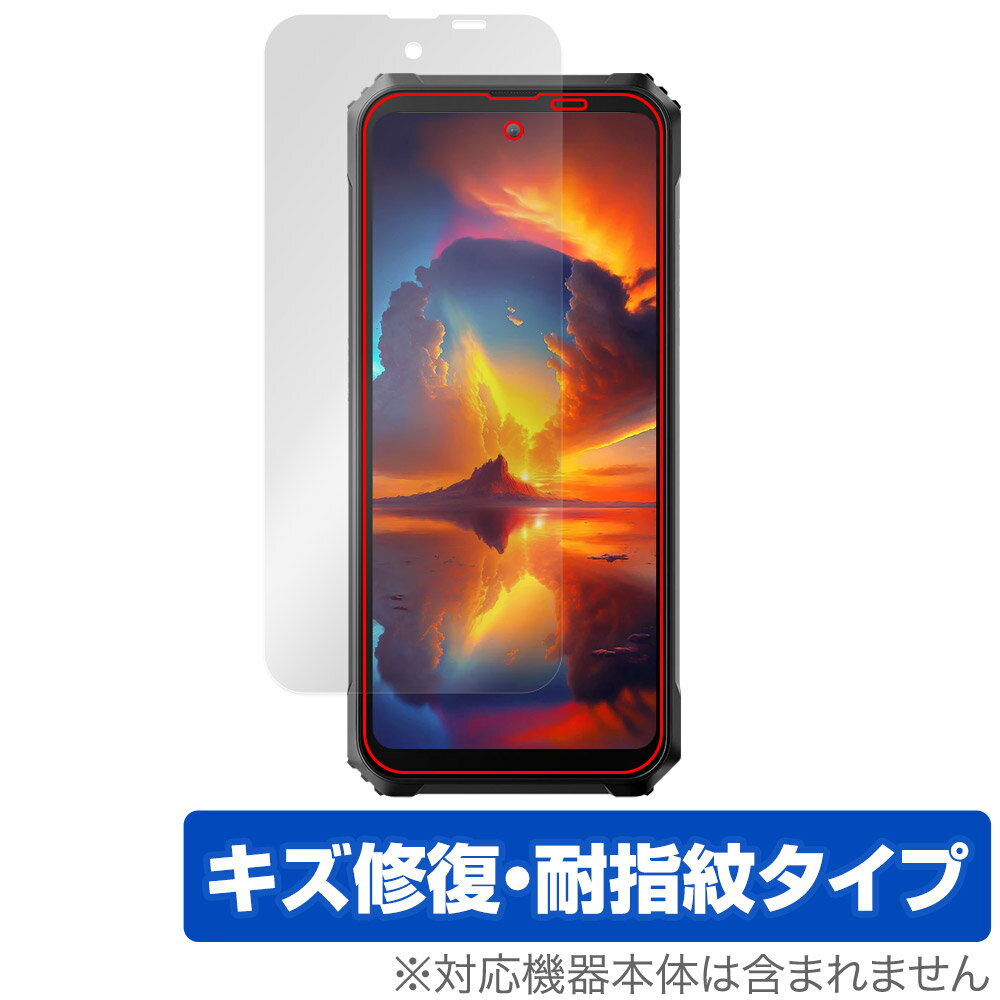 ミヤビックス OverLay Magic for Blackview BL8000 表面用保護シート OMBVBL8000/F/12