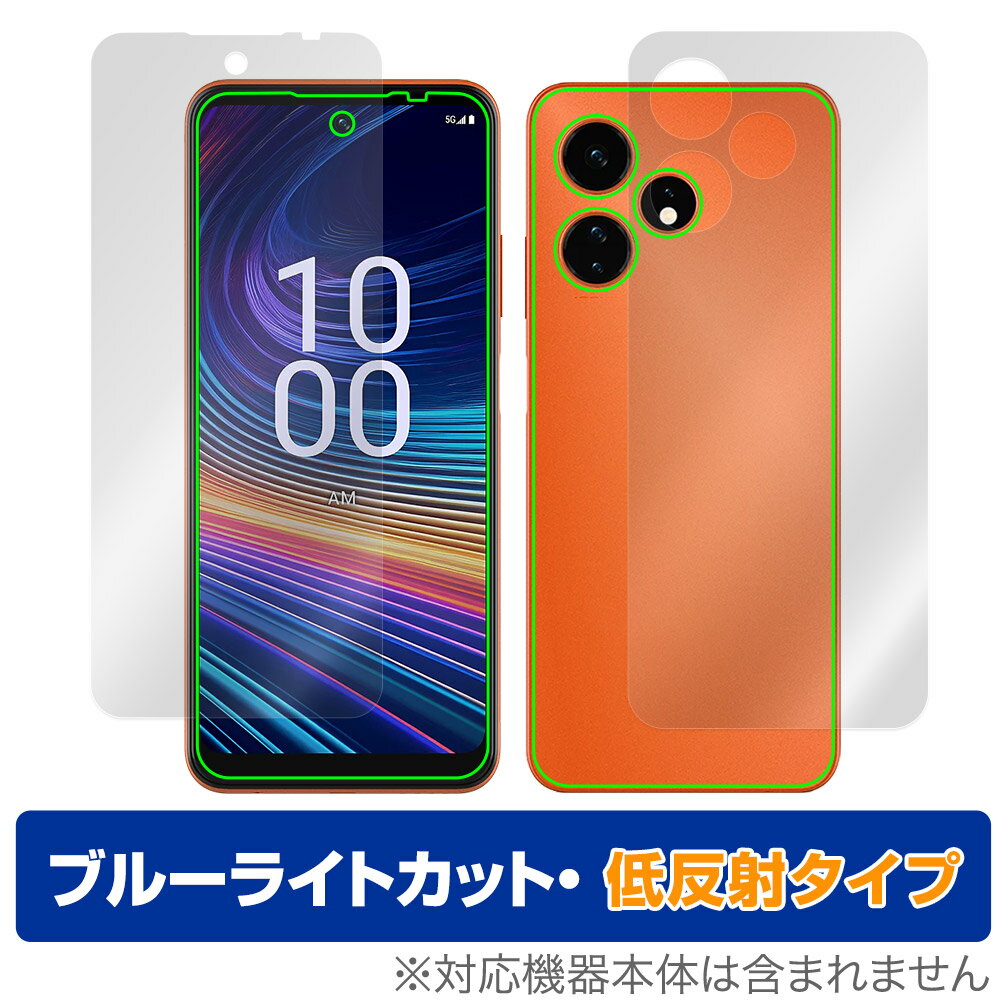 ミヤビックス OverLay Eye Protector 低反射 for Boost Mobile Celero 5G＋ 2024 表面・背面(Brilliant)セット ODBMCLRO5GP24/S/12