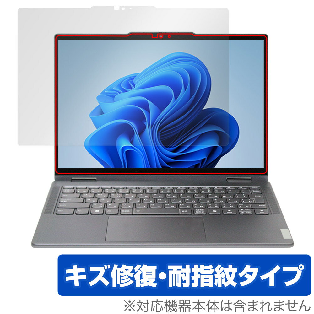 ミヤビックス OverLay Magic for Lenovo Yoga 7i / 7 2-in-1 Gen 9 (14型) OMLVYG7I2I1GEN9/1