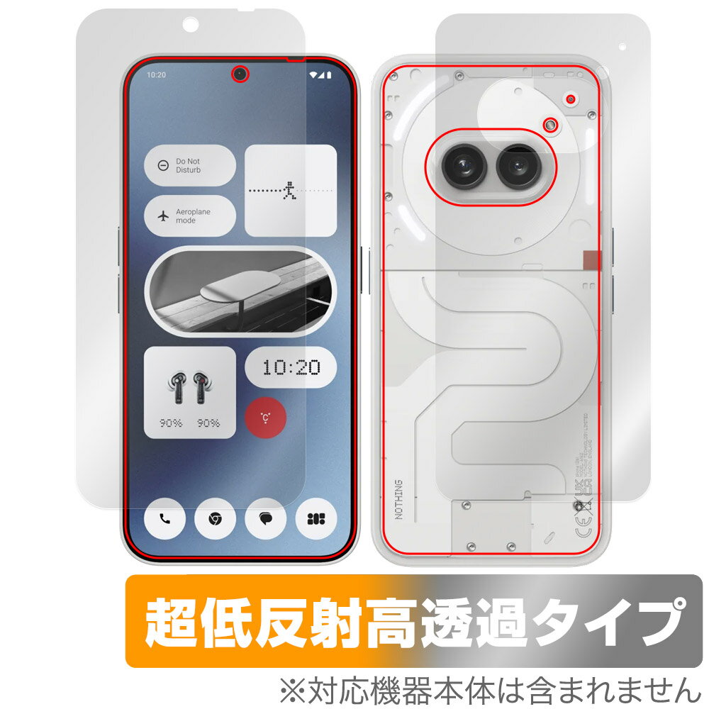 ミヤビックス OverLay Plus Premium for Nothing Phone (2a) 表面・背面セット OUNTGPHONE2A/S/12