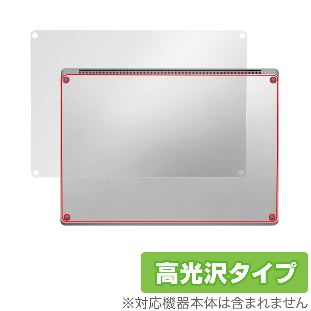 ミヤビックス OverLay Brilliant for Surface Laptop 6 15 インチ 底面用保護シート OBSURFACELAPTOP615/B/1