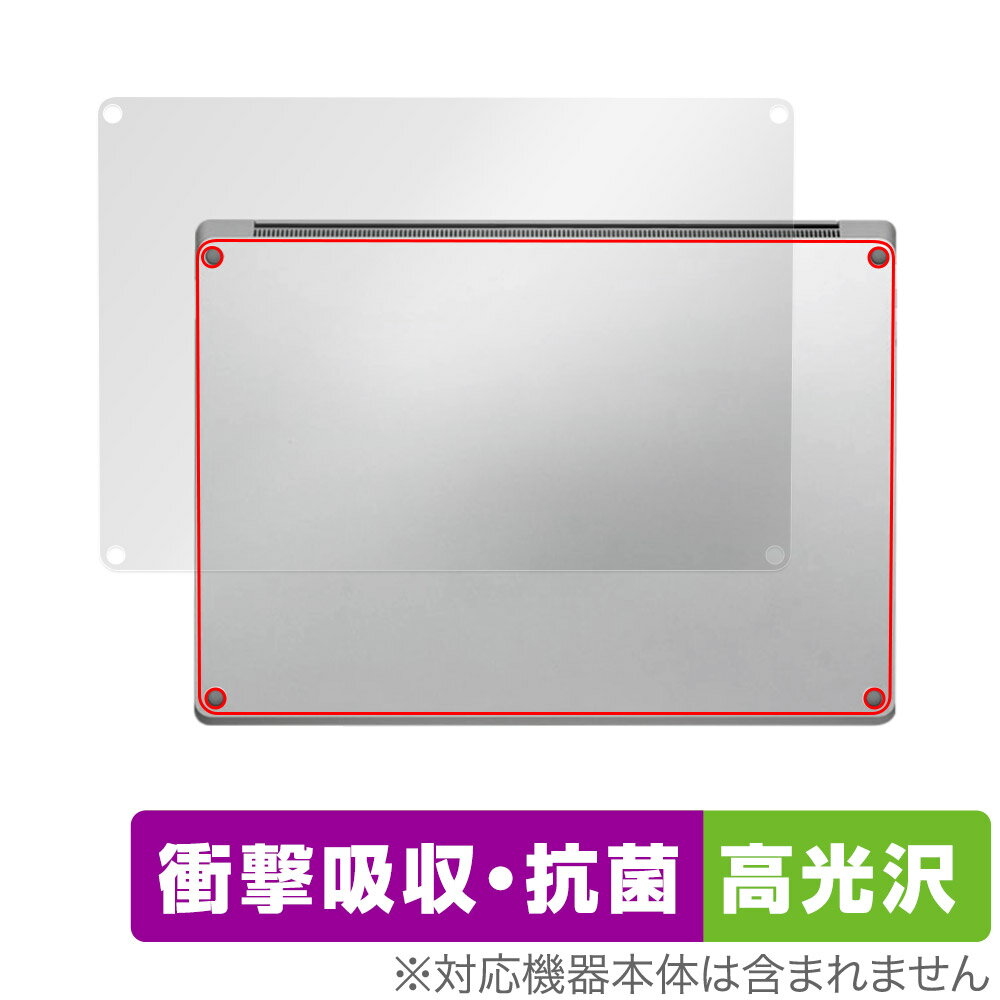 ミヤビックス OverLay Absorber 高光沢 for Surface Laptop 6 15 インチ 底面用保護シート OCSURFACELAPTOP615/B/1