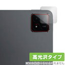 ミヤビックス OverLay Brilliant for Xiaomi Pad 6s Pro 12.4 リアカメラ OBXIMIPAD6SP12CAMERA/12