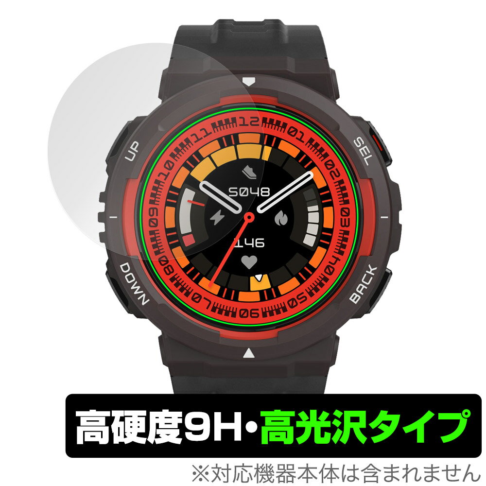 ミヤビックス OverLay 9H Brilliant for Amazfit Active Edge O9HBAMZFACEDGE/12