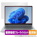 ミヤビックス OverLay Absorber 低反射 for Lenovo ThinkBook 14 Gen 6 OALVTB14GEN6/1